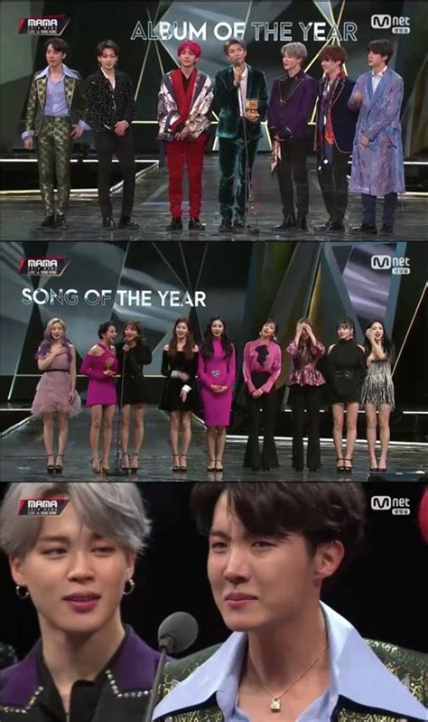 2018 Mama 영예의 대상 방탄소년단·트와이스 눈물의 소감종합