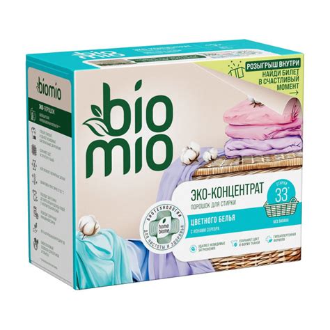 Стиральный порошок BioMio для цветного и белого белья 1000гр купить на ...