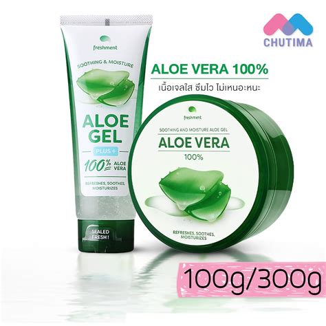 เจลว่านหางจระเข้ เฟรชเม้นท์ ซูธติ้ง แอนด์ มอยซ์เจอร์ อโล Freshment Soothing And Moisture Aloe Gel