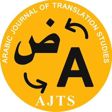 المجلة العربية لعلم الترجمة