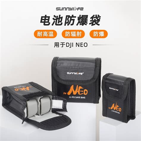 Suitable For DJI NEO Battery Explosion Proof Bag Lithium Battery