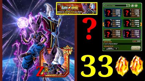 33 DS A RECUPERER REUSSIR LE ZLR DE BEERUS WHIS LR PUI BATTLE Z