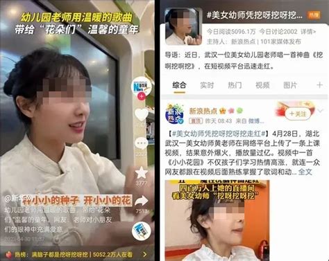 一首“挖呀挖呀挖”，美女幼师5天吸粉300万 人人都是产品经理