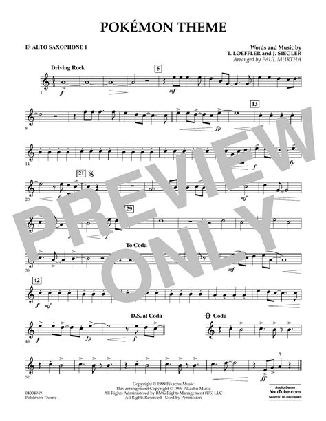 Get Pokemon Title Theme Guitar Tab PNG