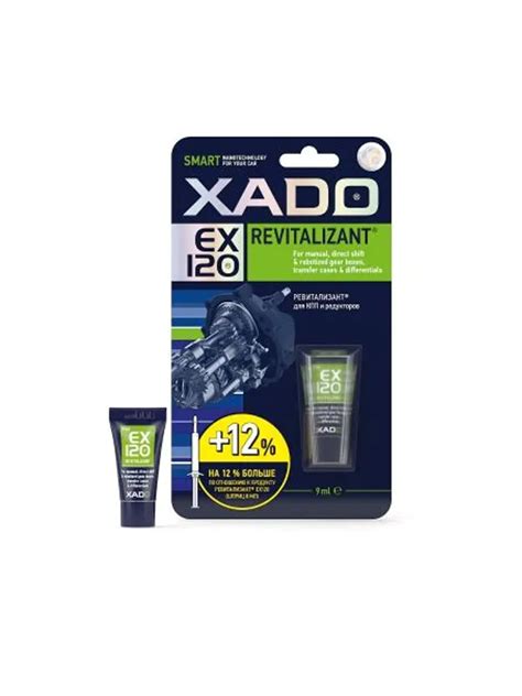 XADO Ревитализант EX120 за скоростни кутии » Реновация BG