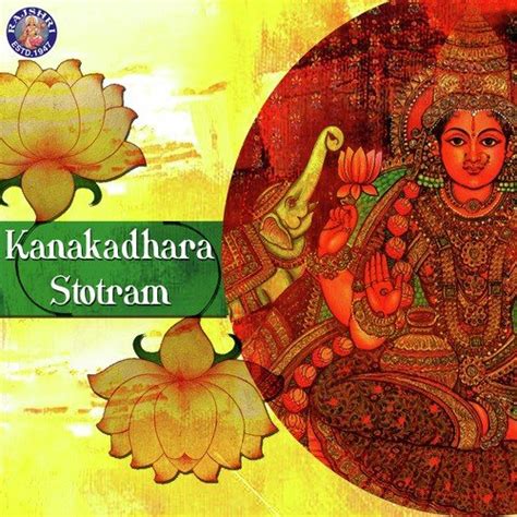 Kanakdhara Stotra Songs Download Free Online Songs Jiosaavn