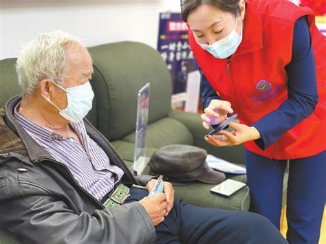 持续推进适老化改革进程 让老年人不再数字失能 中国日报网