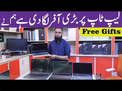 Laptop Market In Rawalpindi Laptop Wholesale Market In Pakistan