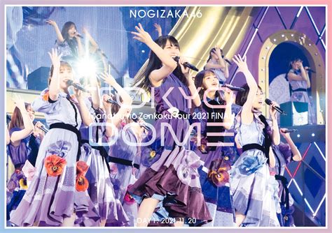 楽天ブックス 真夏の全国ツアー2021 Final In Tokyo Dome Day1 通常盤blu Ray 【blu Ray