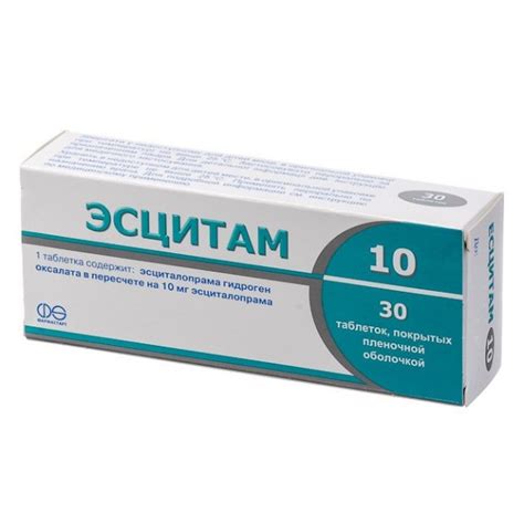 Escitam 30 Tablets 10mg Escitalopram Эсцитам Depression Medicaments