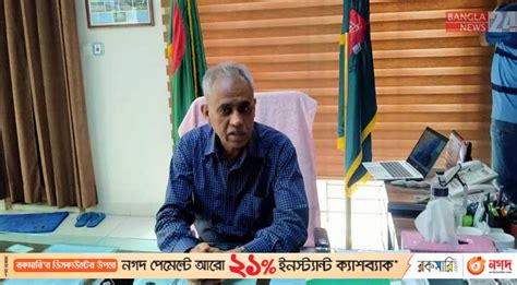 ‘আপস করবো না প্রয়োজনে পদত্যাগ করবো’