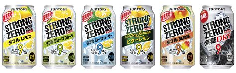 196℃ ストロングゼロ」通年商品6種パッケージリニューアル新発売 2022年7月26日 ニュースリリース サントリー