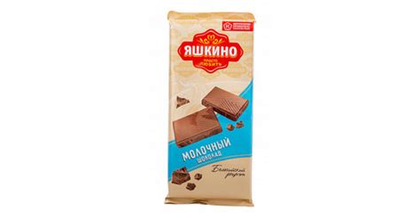 Шоколад молочный 'ЯШКИНО' 90г.1*20шт. - Палитра Вкуса. Кондитерские ...