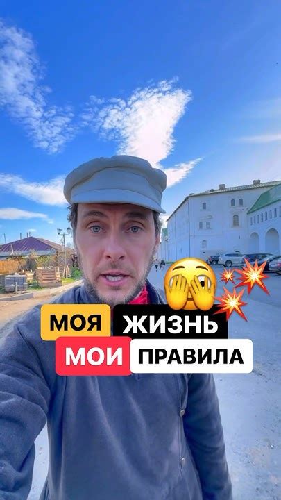 Откуда фраза на авто My life…My rules - Моя жизнь - мои правила? # ...