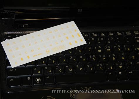 Русские буквы на клавиатуру ноутбука. Где купить в Киеве? - Computer ...