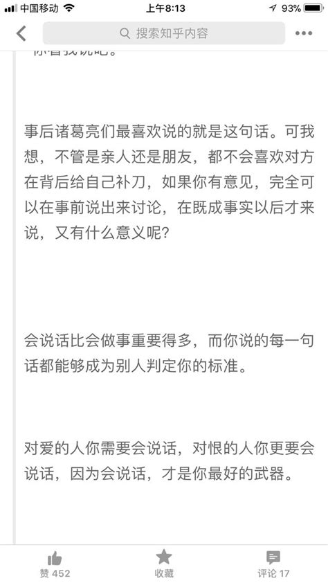 跟不會說話的人相處是一種什麼樣的體驗，只要她一開口你就想抽她 每日頭條