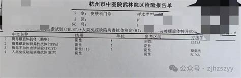 离谱！2岁宝宝确诊梅毒，或与家长这个动作有关昊昊孩子检查