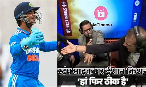 Ishan Kishan S Savage Reply To Aakash Chopra S You Aren T Dhoni