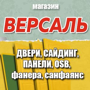 ВЗените Ишим - онлайн-каталог товаров и услуг в Ишиме wzenite.ru
