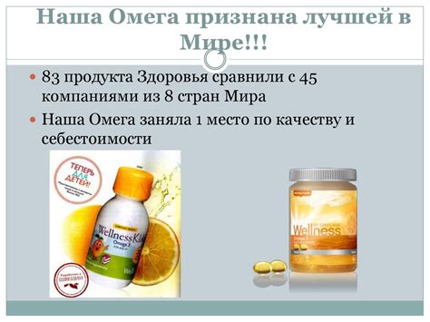 Мир Орифлэйм - презентация онлайн