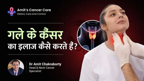 Comprehensive Throat Cancer Treatment Guide