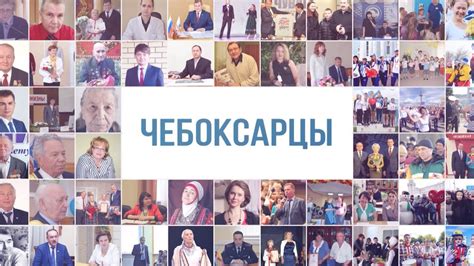 Чебоксарцы. Светлана Лясина - YouTube