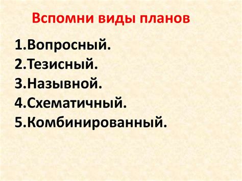 А.П. Чехов «Мальчики» - презентация онлайн
