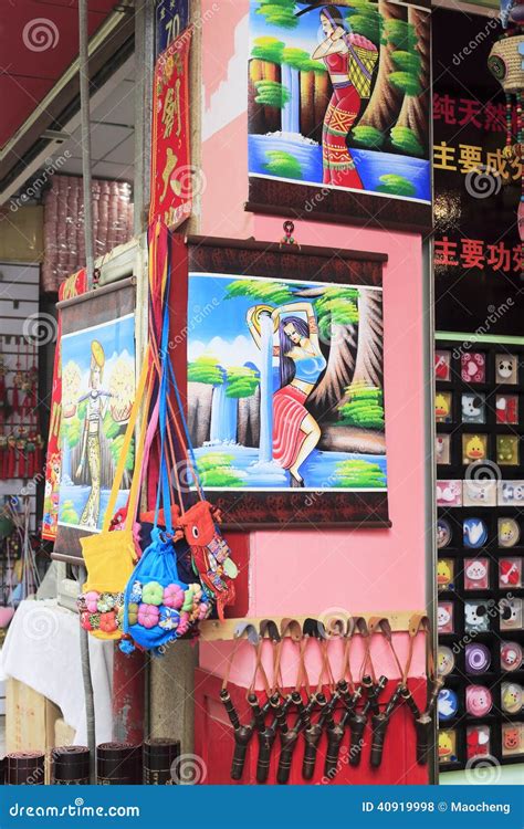 Small Shop Editorial Stock Photo Image Of Gulangyu City 40919998