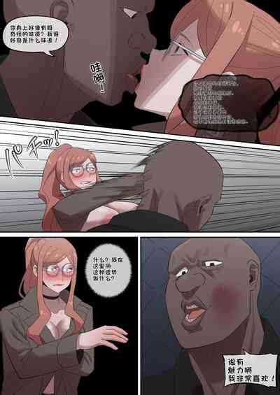 堕落メスたちの娼婦日誌LUOLIMASI机翻 nhentai hentai doujinshi and manga