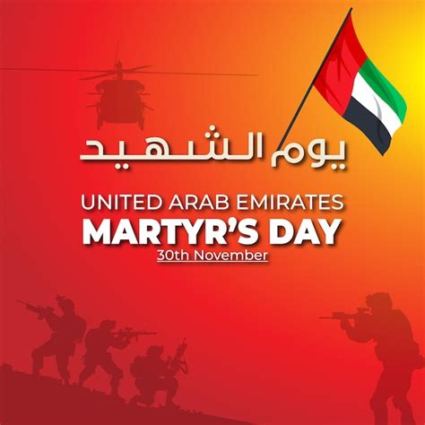 Premium Vector United Arab Emirates National Day