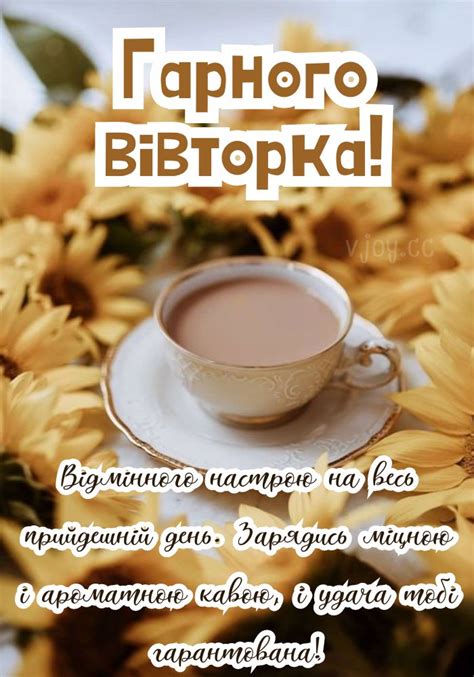 Красиві картинки - Гарного вівторка! (40 фото)