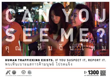 The Importance Of Awareness In The Fight To End Human Trafficking