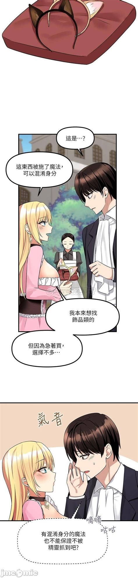 Elf Who Likes To Be Humiliated Chapters To Page Nhentai Hentai Doujinshi And Manga