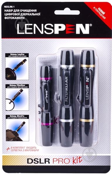 ᐉ Чистящее средство LENSPEN DSLR PRO KIT (NDSLRK-1) • Купить в Киеве ...