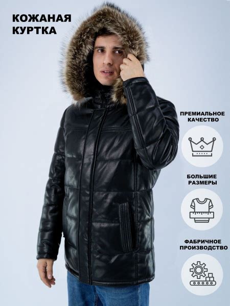 Куртка FIRST MAN купить на OZON по низкой цене (763326970)