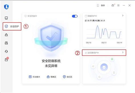 Edge主页被窜改如何恢复默认主页 哔哩哔哩