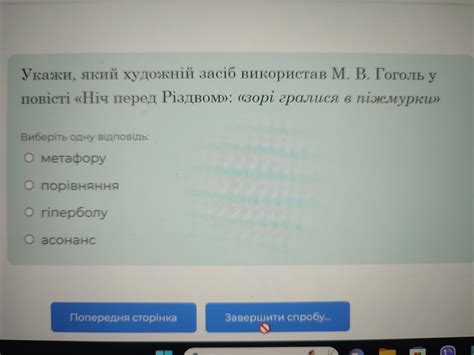 Зарубіжна література - Школьные Знания.com