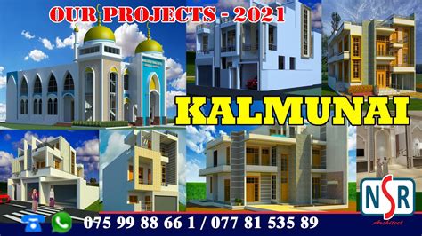 Kalmunai Region Projects 2021 I Kalmunai I Sainthamaruthu I