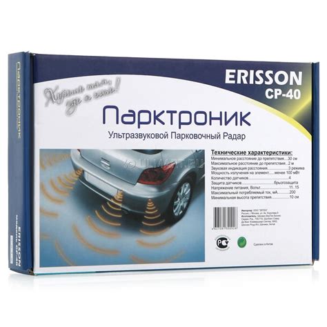 Парктроник в передний бампер. — Chevrolet Lacetti SW, 1,6 л., 2009 года ...