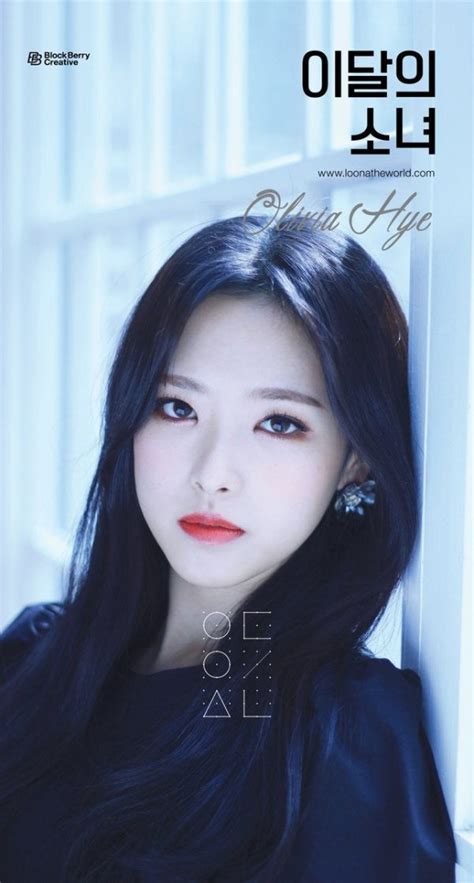 LOONA Olivia Hye Single Album Olivia Hye KR Multimedia