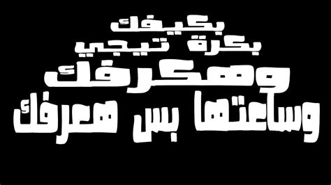 مهرجان يلا نفتح الحساب احمد موزه و عصام صاصا توزيع كيمو الديب