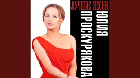 За доченьку - YouTube Music