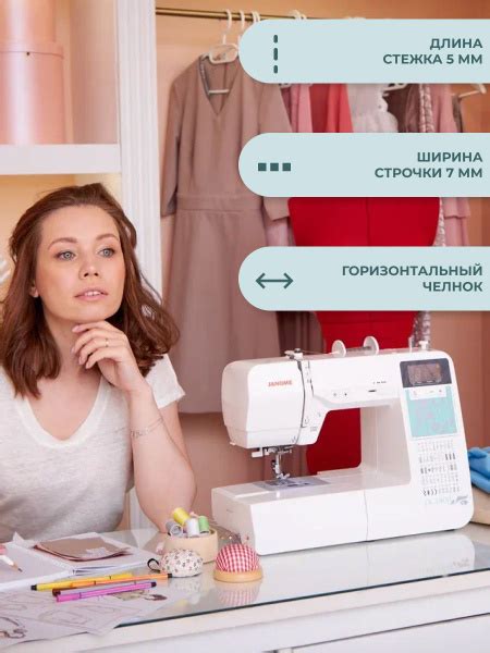 Швейная машина Janome 3900 купить по низким ценам с доставкой в интернет магазине Ozon 556646649