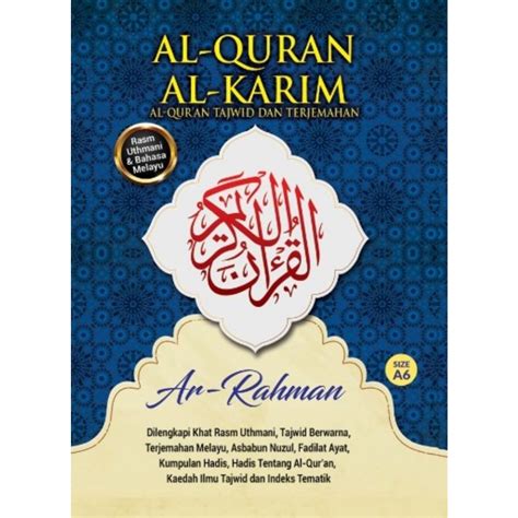 Al Quran Tajwid Ar Rahman Sc A