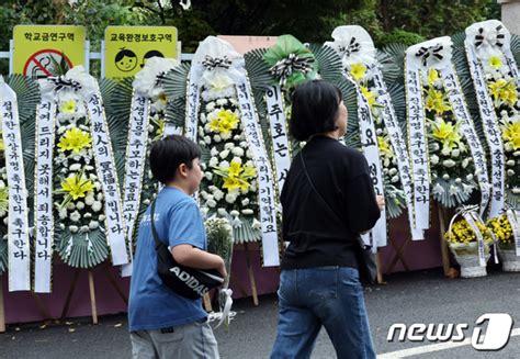 서이초 교사 49재 하루 앞두고 추모 발길 이어져 뉴스1