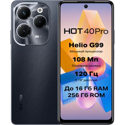 Infinix Hot Pro Ru