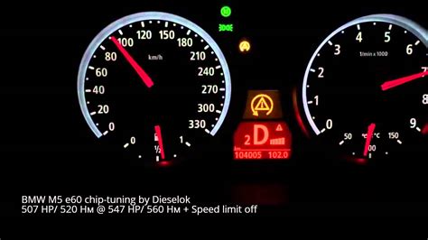Разгон BMW M5 e60. 547 HP/ 560 Nm Powered by Dieselok + speed limit off ...