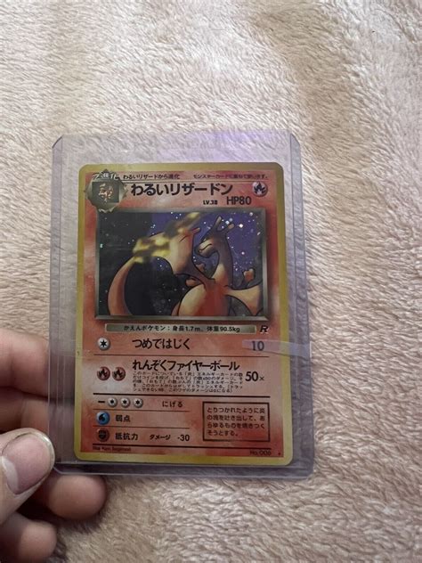 Mavin POKEMON DARK CHARIZARD JAPANESE TEAM ROCKET HOLO RARE 006