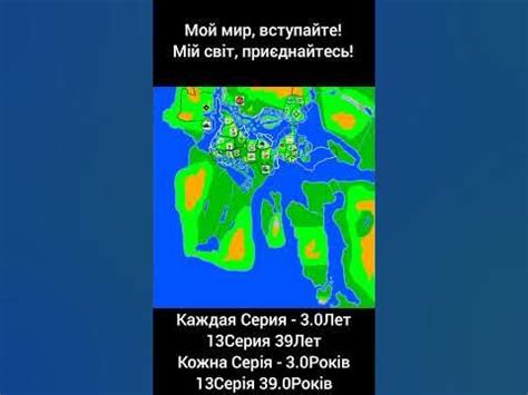 Мой мир, присоденайтесь! Мій світ, приєднайтесь! #активвернись #торкия ...