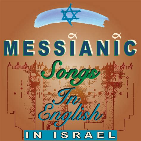 Messianic Songs In English From Israel Various Artists Music From